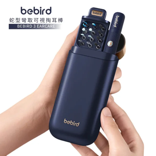 【BEBIRD】蜂鳥 3 EARCARE 智能可視掏耳棒-i35R