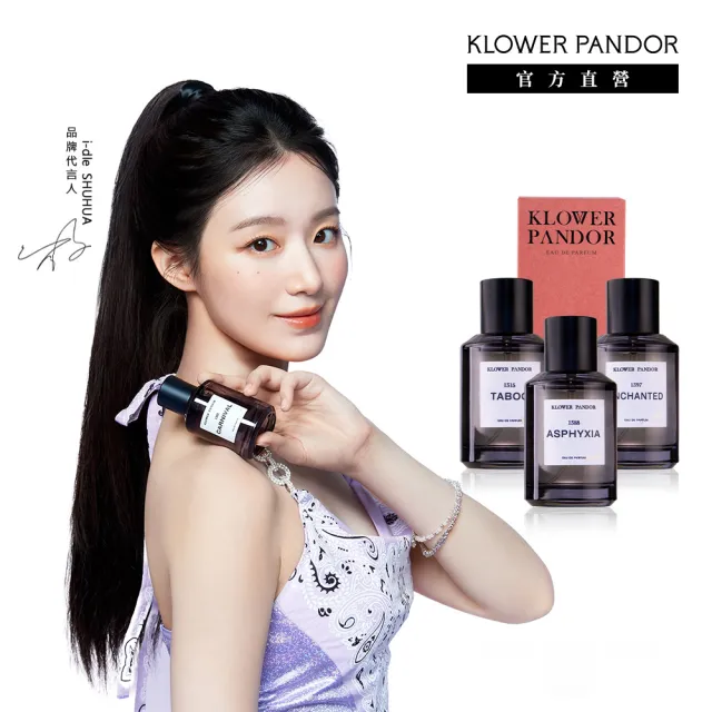 klower pandor Aquatic Tune】1331 Morning Perfume After the Rain main image 1