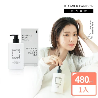 【KLOWER PANDOR】KP記憶香氛 ME TIME時光香水嫩白沐浴露480ml(多款任選)