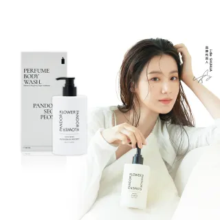 【KLOWER PANDOR】KP記憶香氛 ME TIME時光香水嫩白沐浴露480ml(多款任選)