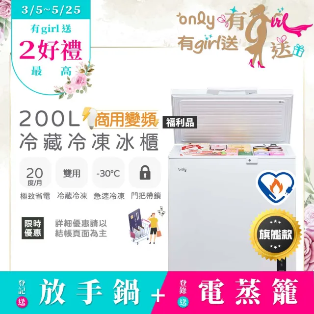 【2026】上掀式冷凍櫃推薦ptt》10款高評價人氣品牌排行榜 | BALIMAN情報局