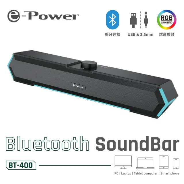 【2026】電腦音響推薦｜10款高評價人氣品牌排行榜 | 好吃美食的八里人