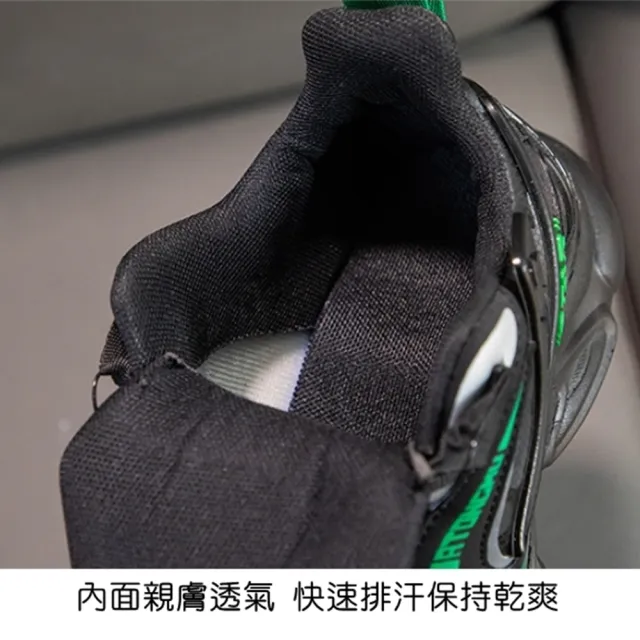 【橘魔法】迷彩皮面運動流線旋轉扣鞋帶老爹鞋 大童 男童 女童 童裝 鞋子 運動鞋 中性款 青少年 親子款