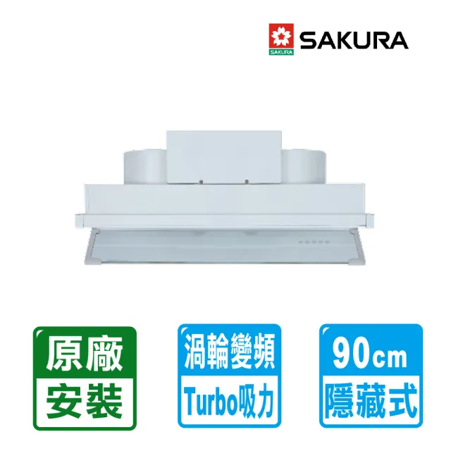 【2026】隱藏式排油煙機90cm推薦ptt》10款高評價人氣品牌排行榜 | 好吃美食的八里人