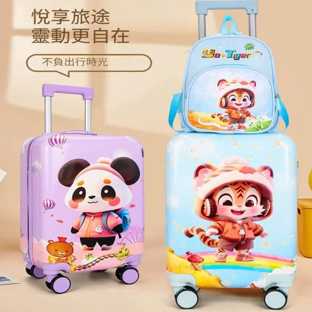 【2026】輕拉桿包推薦｜10款高評價人氣品牌排行榜 | 好吃美食的八里人