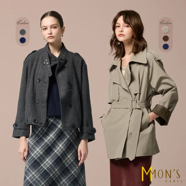 【MON’S】法式精品經典風衣外套/毛呢外套(3款多色任選)