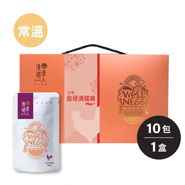 烏骨滴雞精