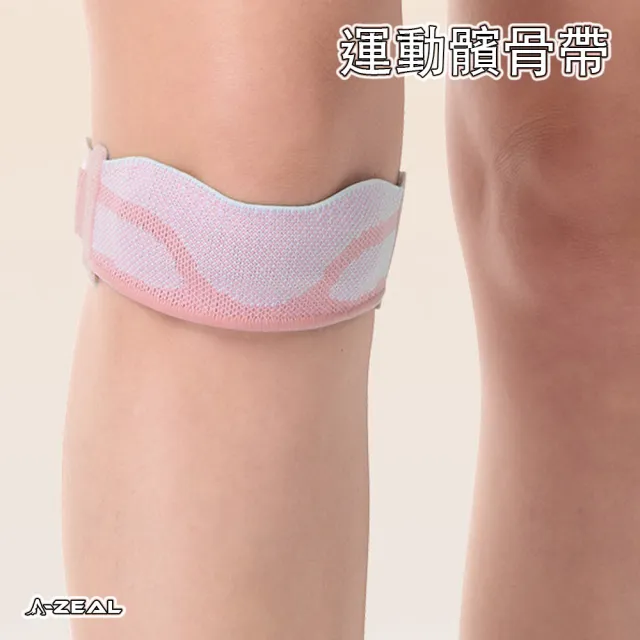 | BALIMAN情報局 【2026】髕骨帶推薦|10款高評價人氣品牌排行榜 | BALIMAN情報局