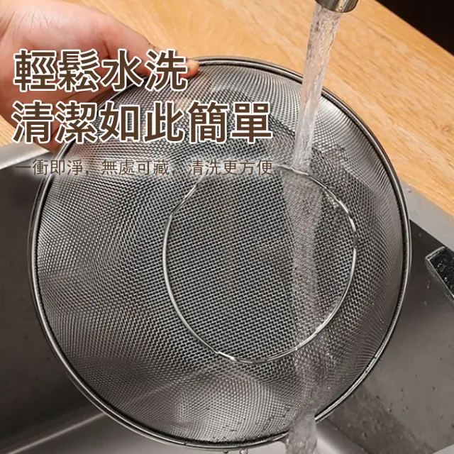【Klova】不鏽鋼洗菜瀝水盆2件組 果蔬瀝水籃 料理盆 和面盆 洗米篩 淘米盆 沙拉盆 過濾網籃