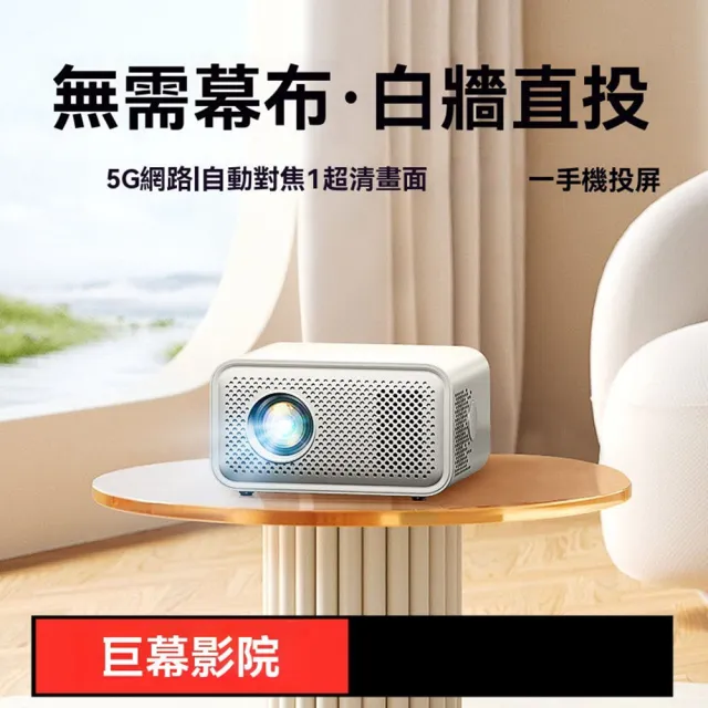 【2026】家庭劇院投影機推薦10款高評價家庭劇院投影機品牌排行 | BALIMAN情報局