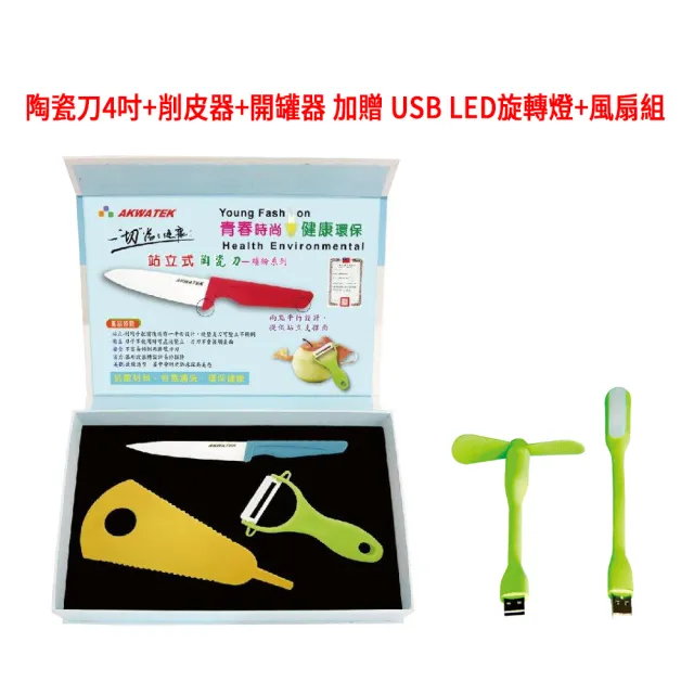 【2026】陶瓷削皮刀推薦｜10款高評價人氣品牌排行榜 | 好吃美食的八里人