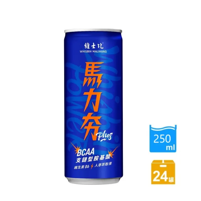| BALIMAN情報局 【2026】能量飲料推薦ptt》10款高評價人氣品牌排行榜 | BALIMAN情報局