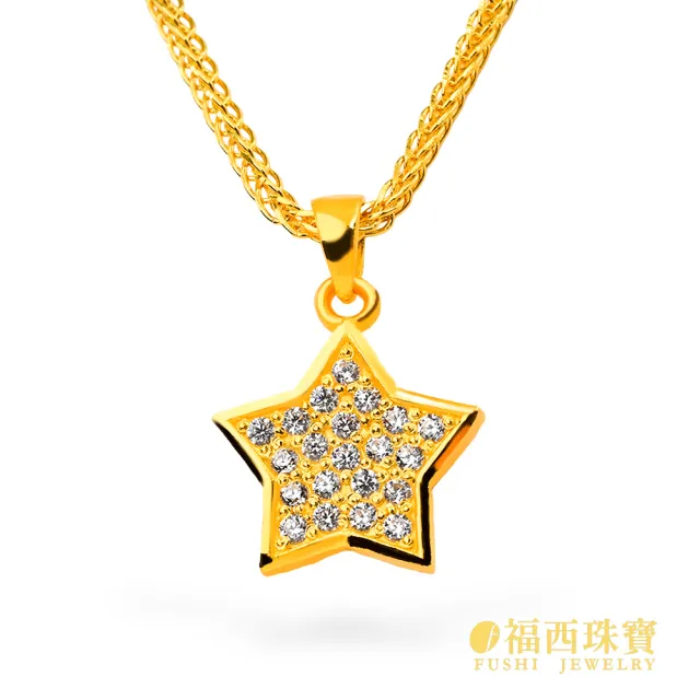 【福西珠寶】黃金墜子 大星星鑽石墜 晶鑽不計入金重 (金重1.38錢正負0.03錢)