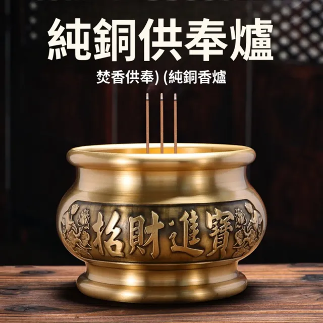 【2026】煙供香爐推薦｜8款真心推薦的人氣排行榜 | BALIMAN情報局