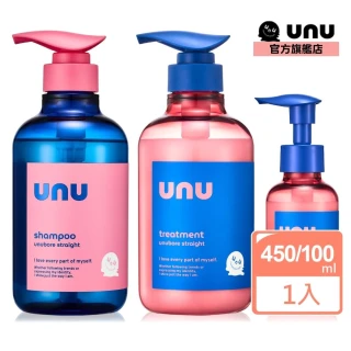 【UNU】自我直順洗髮精/護髮乳/免沖洗護髮乳/(洗髮精 潤髮乳 護髮膜 護髮乳 護髮素)