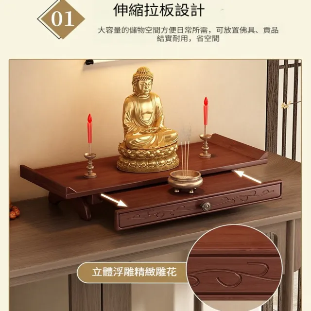 【Quality 聚家】佛龕壁掛 小型財神爺 擺件 實木供奉底座 香爐置物架子 40*25*10CM/結實穩固/小巧不占地