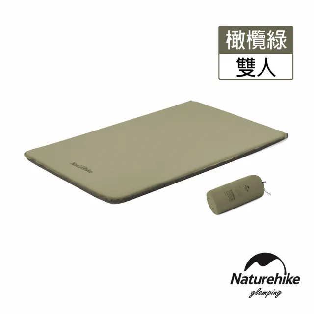 【Naturehike】眠 靜音自動充氣睡墊 雙人款 FCD11(台灣總代理公司貨)