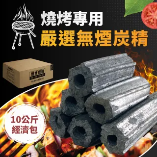LotusGrill】好評推薦燒烤無煙炭精5公斤家庭號(BBQ 烤肉架/爐木炭烤肉