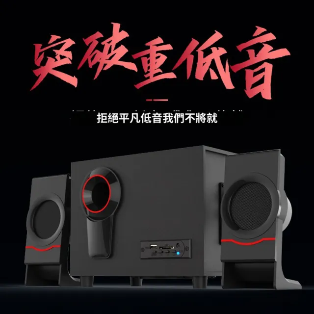 【2026】電腦音響推薦｜10款高評價人氣品牌排行榜 | 好吃美食的八里人