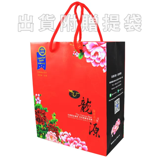 龍源茶品】奇萊山特選高冷青烏龍茶葉150gx8包(共2斤;附提袋；生青茶