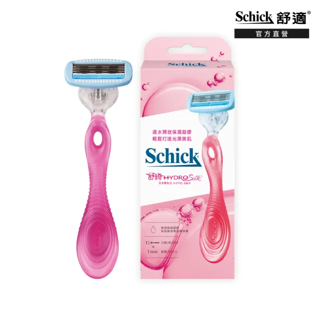 【Schick 舒適牌】舒綺5仕女除毛刀(1刀把2刀片)