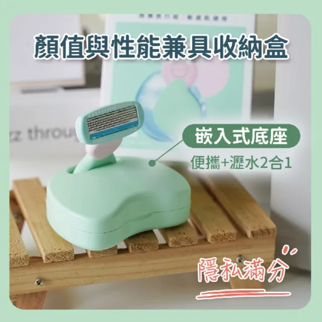 【Schick 舒適牌】舒芙仕女除毛刀片 敏感肌用 夏日風情隨攜旅行組(刀頭2入x2組 共4入)