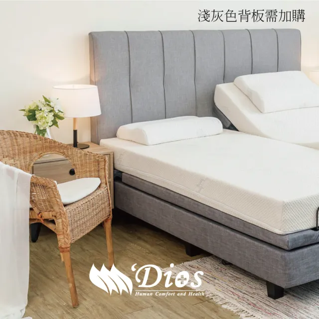 【迪奧斯】北極星AI智能電動床-單人 R600-100x200x15-D110醫療級乳膠床(電動撐腰、按摩、手機APP連線)