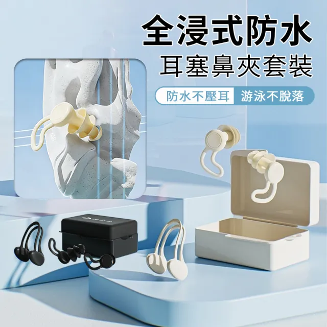 【2026】游泳耳塞推薦｜10款高評價人氣品牌排行榜 | 好吃美食的八里人