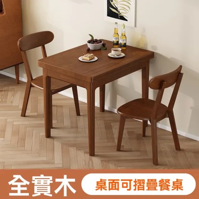 【2026】餐桌椅組推薦ptt》10款高評價人氣品牌排行榜 | 好吃美食的八里人