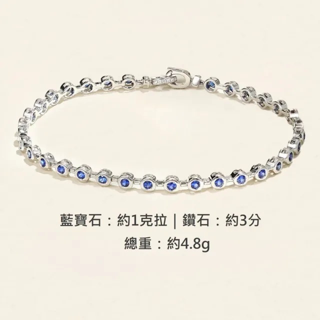 海斯珠寶 90分天然沙弗萊 18K金滿圈泡泡手鍊 鑽石點綴雙扣頭設計 質感百搭手環 疊戴款 送禮推薦