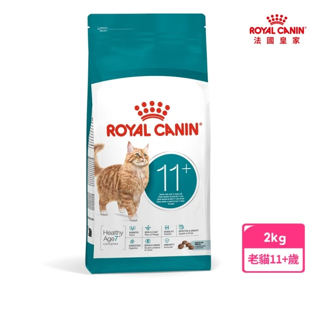 老貓飼料