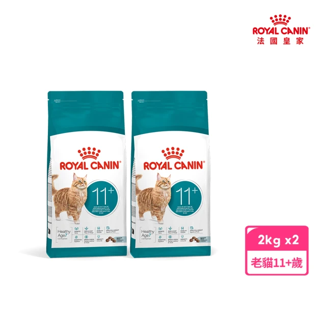 老貓飼料