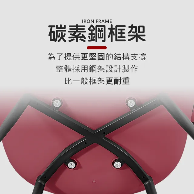 【C-FLY】環抱休閒餐椅｜PP一體座殼×碳素鋼椅腳｜加寬坐面/工學椅背
