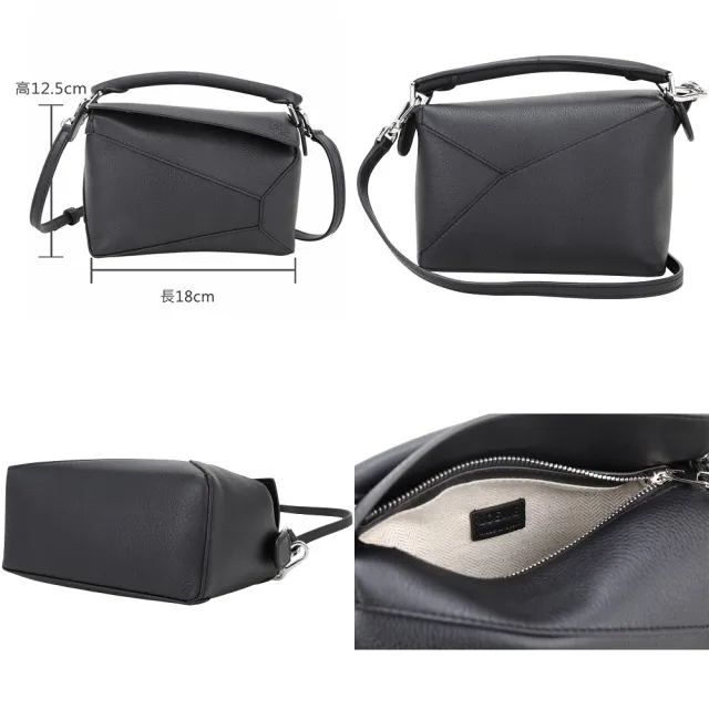 【LOEWE 羅威】Puzzle Mini 幾何切線兩用拼圖包-多色可選