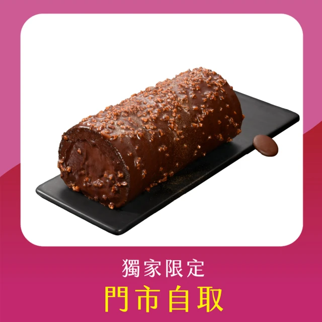 巧克力蛋糕