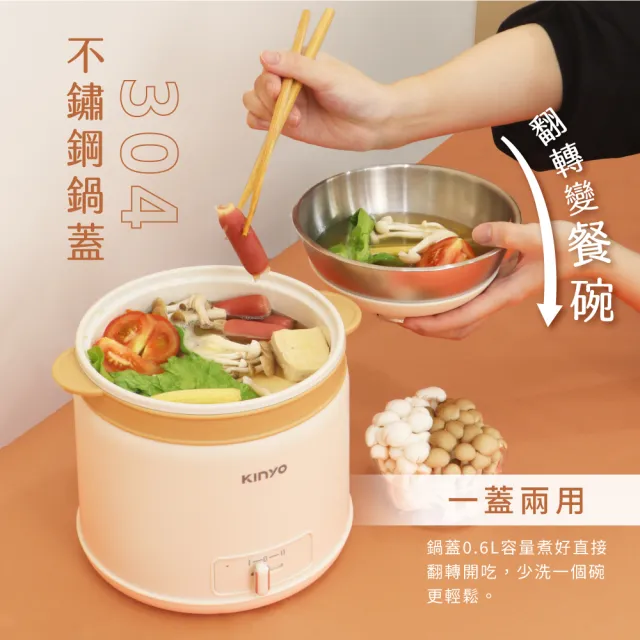 【KINYO】2L 多功能陶瓷美食鍋 料理鍋 快煮鍋(FP-0773)