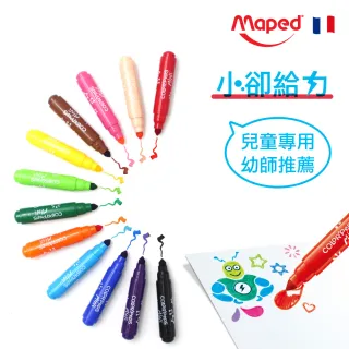 【Maped】胖嘟嘟水洗彩色筆12色| 可水洗 筆頭不內縮 好握