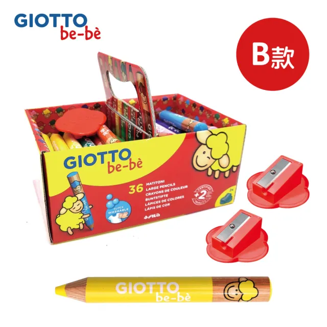 【GIOTTO】可洗式寶寶木質蠟筆手提組-36入 B款(可削式蠟筆 兒童蠟筆 幼兒蠟筆 好抓握 不易斷)