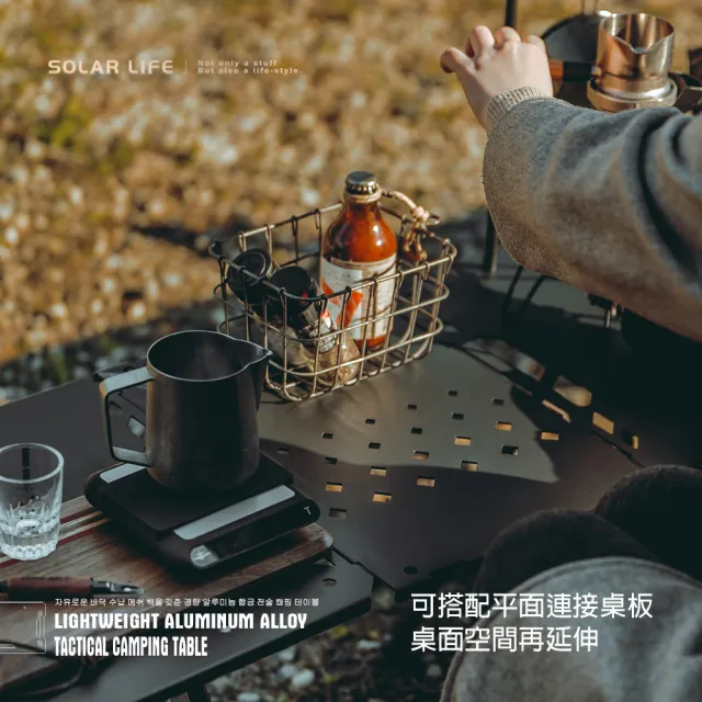 【索樂生活】輕量鋁合金戰術露營桌贈收納袋+桌底網袋(可升降IGT桌 折疊桌 露營)