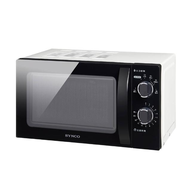 【SYNCO 新格牌】20公升轉盤式微波爐(SRE-AC2025)