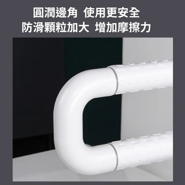 60cm 不銹鋼上下活動扶手 防滑可上翻 U型上翻式扶手浴室扶手(IA049)