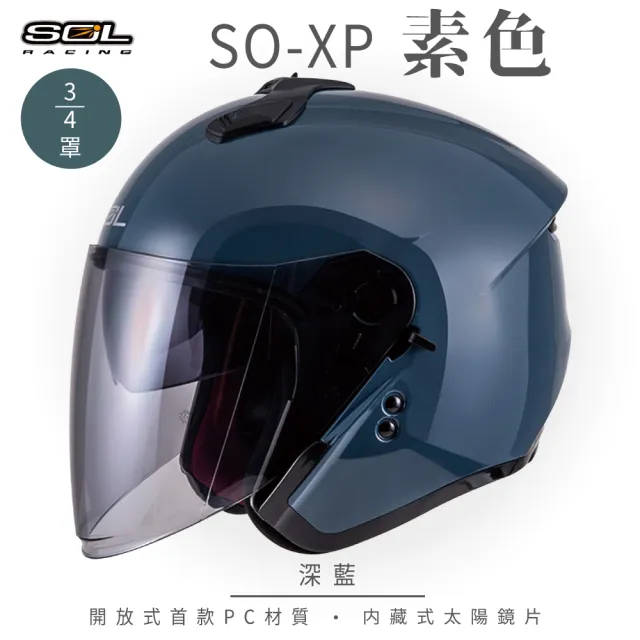 【SOL】SO-XP 素色 深藍 3/4罩式 開放式安全帽(內襯│半罩│加長型鏡片│內藏墨鏡)