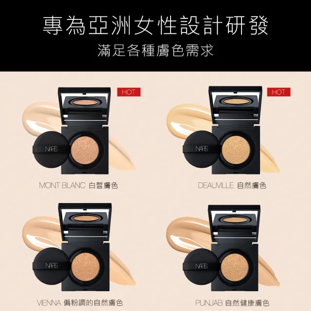 【NARS】官方直營 超持久亮顏氣墊粉蕊(小方盒粉蕊)