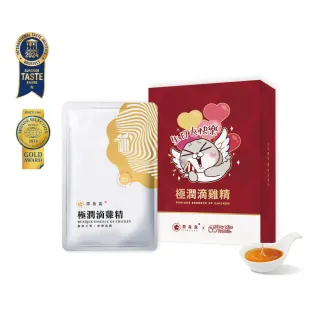 【潤燕窩】好想兔-生日大快樂！極潤滴雞精 4入輕巧盒(滴雞精、體力、元氣、養生、送禮)