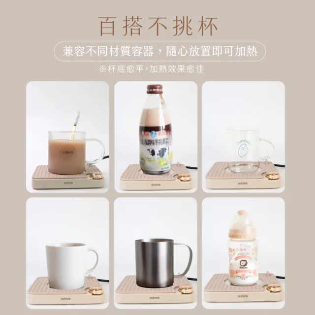 【KINYO】智能恆溫暖杯墊組 300ML(CWS-90 保溫杯墊 加熱杯墊)