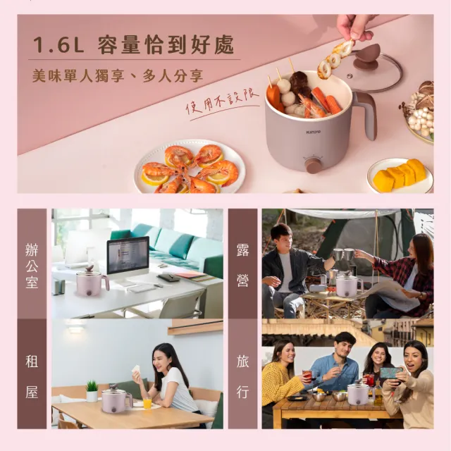 【KINYO】1.6L多功能陶瓷美食鍋 料理鍋 快煮鍋(不沾塗層 FP-0769)