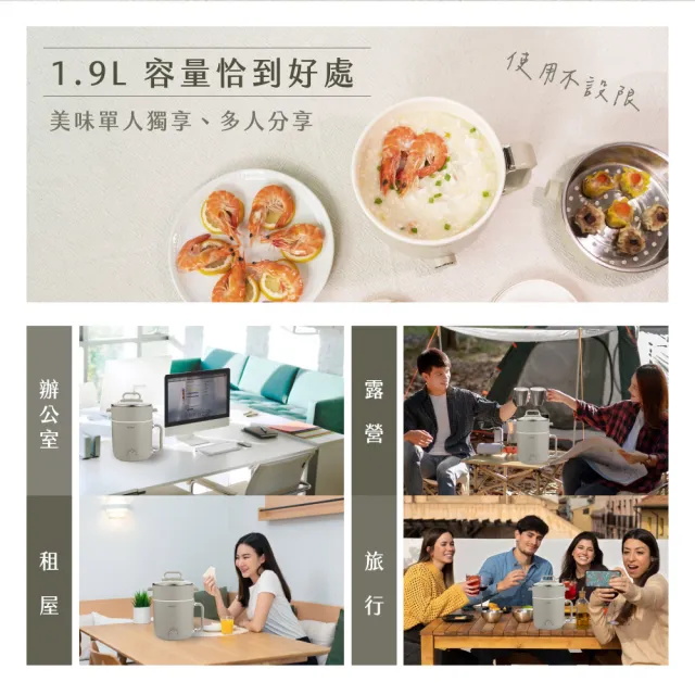 【KINYO】1.9L多功能陶瓷美食鍋 料理鍋 快煮鍋(含蒸籠 不沾塗層 FP-0779)