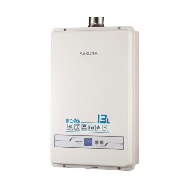 【SAKURA 櫻花】13L 數位強制排氣熱水器(SH-1335 原廠技師到府 基本安裝)