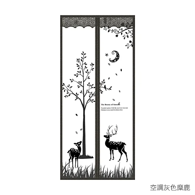 【巴芙洛】2026入住青青草原清涼防蚊專用 防空調門簾(免釘/魔術貼/防空調門簾/防蚊門簾/冷氣不外漏門簾)