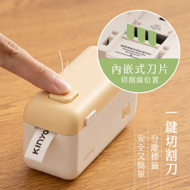 【KINYO】EasyCut熱感應標籤機 標籤打印機 防水貼紙機 (LM-130)